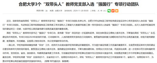 日韩欧美福利视频_黑人巨大人精品欧美三区_欧美成人另类人妖_欧美在线精品一区二区三区_欧美一区二区三区性视频_日韩精品欧美视频_性欧美极品xxxx欧美一区二区3个“双带头人”教师党...